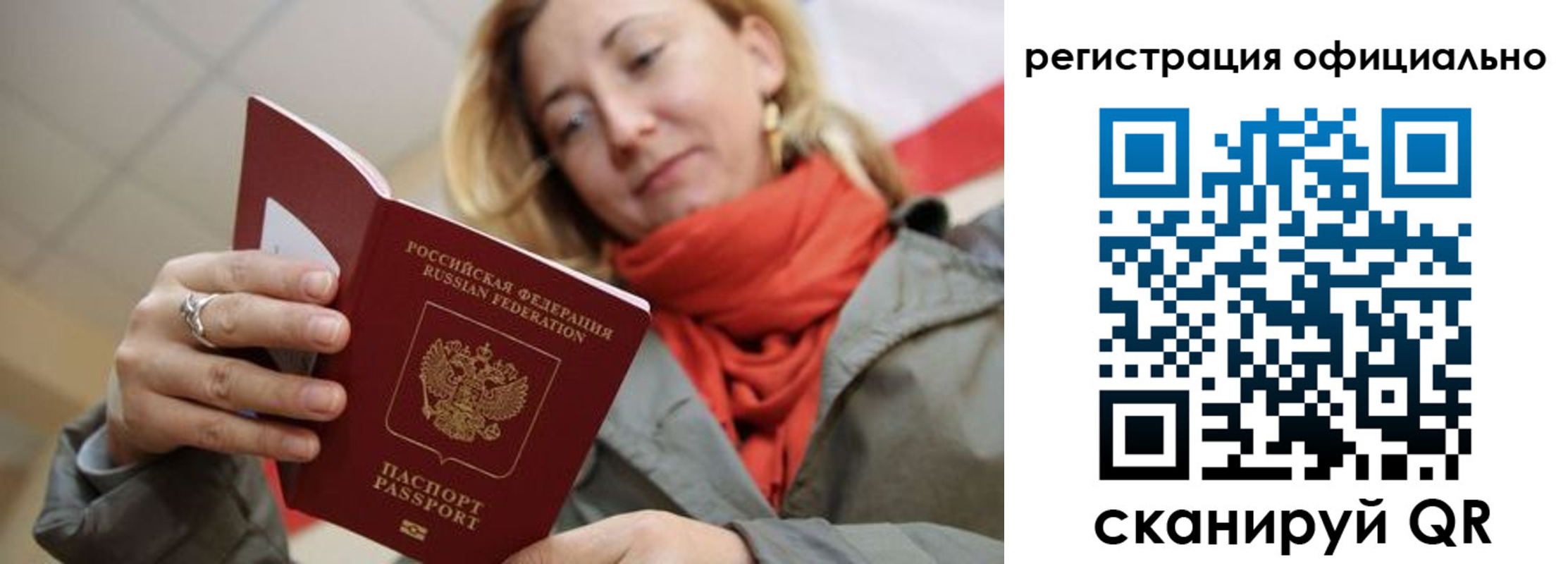 форма 3 в Рыбинске