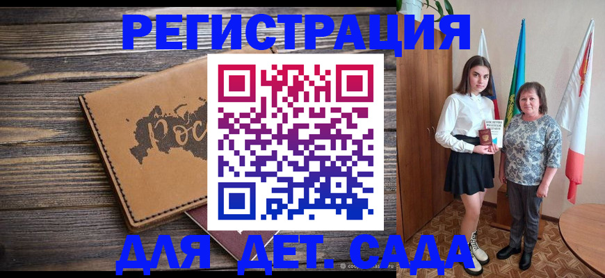 временная регистрация законно в Рыбинске